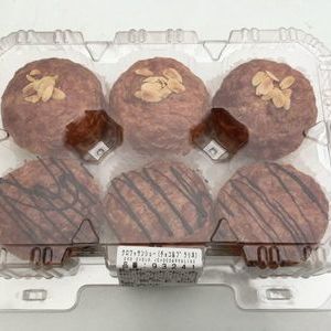 カークランド クロワッサンシュー(チョコ&プラリネ)