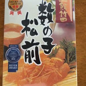 函館竹田 数の子 松前 醤油漬
