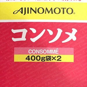 AJINOMOTO コンソメ (顆粒タイプ)