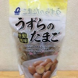 一榮食品 うずらのたまご 燻製風味