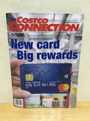 (名無し)さん[52]が投稿した会員誌 The Costco Connectionの写真