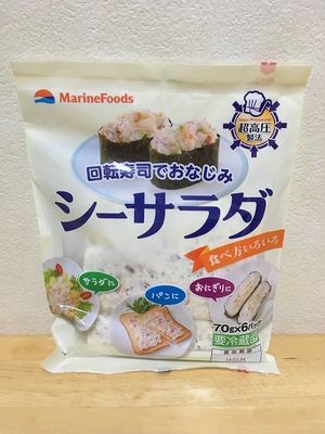 MarineFoods マリンフーズ シーサラダ