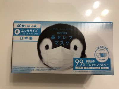 ネピア 鼻セレブマスク