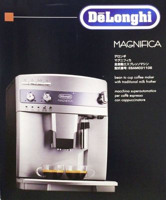 DELONGHI(デロンギ) カプチーノ エスプレッソメーカー BAR41 (イタリア製)