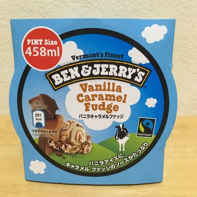 (名無し)さん[3]が投稿したBEN&JERRY'S ベン＆ジェリーズ バニラキャラメルファッジ パイントの写真