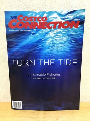 (名無し)さん[53]が投稿した会員誌 The Costco Connectionの写真