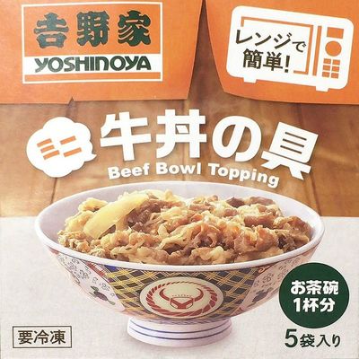 吉野家 ミニ牛丼の具