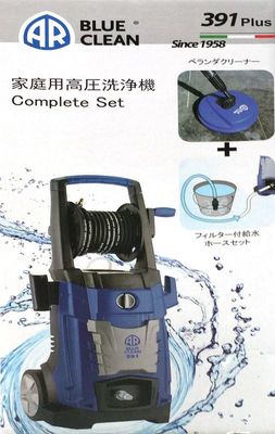 AR BLUE CLEAN 高圧洗浄機