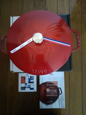 STAUB フレンチ ルースター 24cm  マジョリカカラー