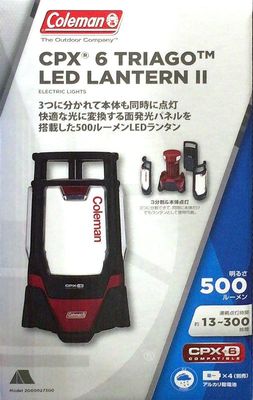 COLEMAN コールマン CPX6 トライアゴLEDランタン２