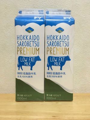 (名無し)さん[3]が投稿した北海道サロベツ 低脂肪牛乳の写真