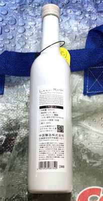 (名無し)さん[3]が投稿した中国醸造 レモンロックスの写真