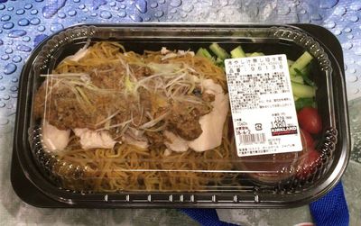 カークランド 冷やし汁無し坦々麺