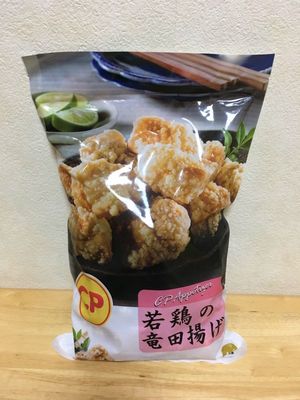 CP 若鶏の竜田揚げ