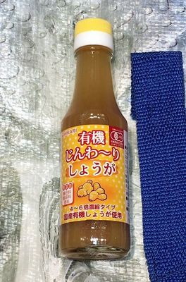 光食品 有機じんわ～りしょうが