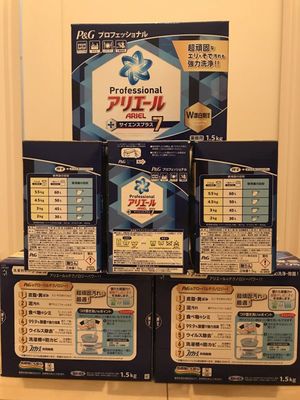 P&G アリエールサイエンスプラス7 1.5kg×2