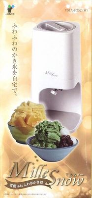 山善（YAMAZEN） 電動かき氷器 YSIA-F25C