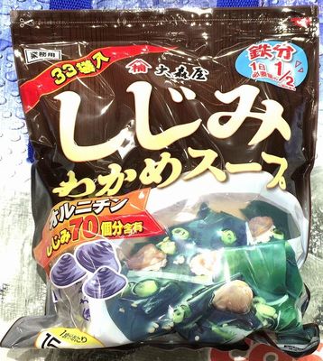 大森屋 しじみわかめスープ 30P