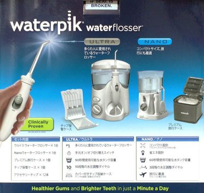 WATERPIK ウォーターフロッサー（口腔内洗浄器）WP-140J