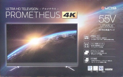 UNIQ プロメテウス 液晶テレビ UTV55U5