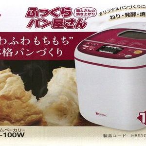 MK 自動ホームベーカリー HBS-100W