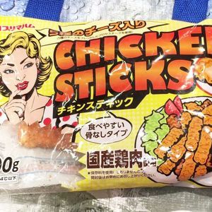 プリマハム 5種のチーズ入り チキンスティック