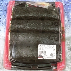 カークランド 恵方巻き