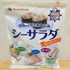 MarineFoods マリンフーズ シーサラダ