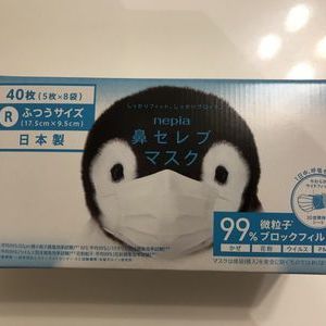 ネピア 鼻セレブマスク