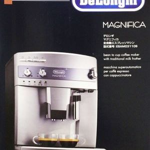 DELONGHI(デロンギ) カプチーノ エスプレッソメーカー BAR41 (イタリア製)