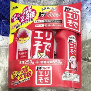 ライオン トップ プレケア エリそで用