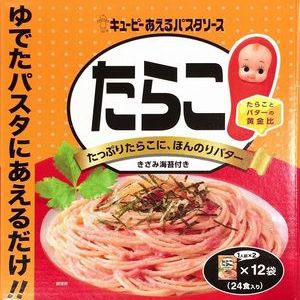 キューピー あえるパスタソースたらこ