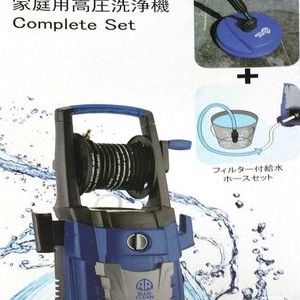 AR BLUE CLEAN 高圧洗浄機