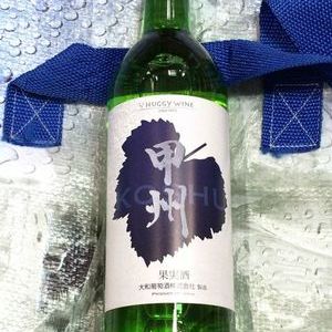 大和葡萄酒 甲州ワイン