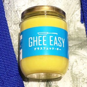 GHEE EASY ギーイージー グラスフェッドバターオイル