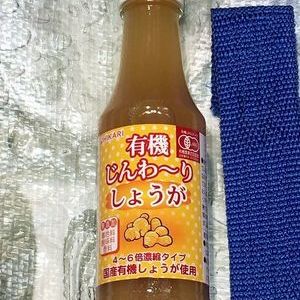 光食品 有機じんわ～りしょうが