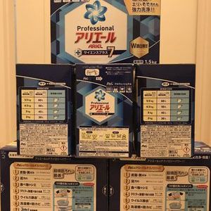 P&G アリエールサイエンスプラス7 1.5kg×2