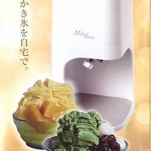 山善（YAMAZEN） 電動かき氷器 YSIA-F25C