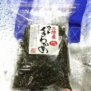横田屋本店 三陸産カット茎ワカメ