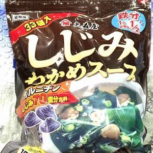 大森屋 しじみわかめスープ 30P