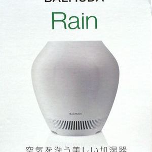 BALMUDA Rain（レイン） 気化式加湿器 ERN-1100SD-WK