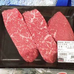 カークランド 黒毛和牛 モモ 4等級 ステーキ