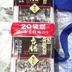 永井海苔 海苔膳20袋