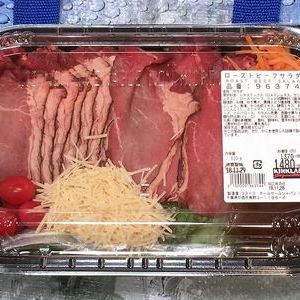カークランド ローストビーフサラダ