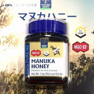 MANUKA HEALTH マヌカヘルス マヌカハニー MGO83+ UMF5+