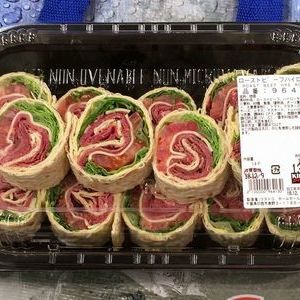 カークランド ローストビーフハイローラー