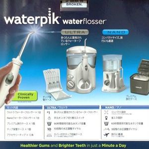 WATERPIK ウォーターフロッサー（口腔内洗浄器）WP-140J