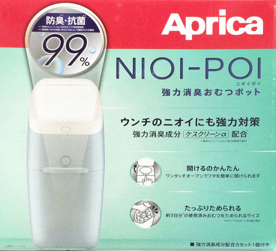 Aprica NIOI-POI アップリカ ニオイポイ 本体＋カセット1個