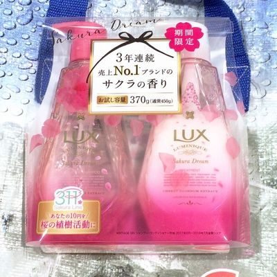 LUX LUMINIQUE サクラ ドリーム ボタニカル ヘアケアセット