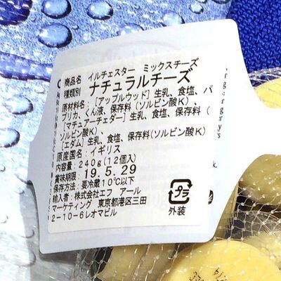 (名無し)さん[2]が投稿したILCHESTER イルチェスター チーズセレクションの写真